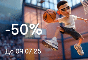 До -50% на індивідуальні казки